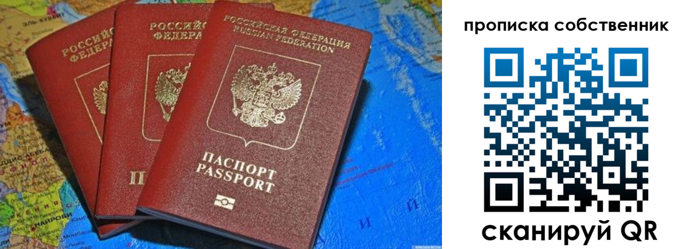 временная регистрация госуслуги в Тосно