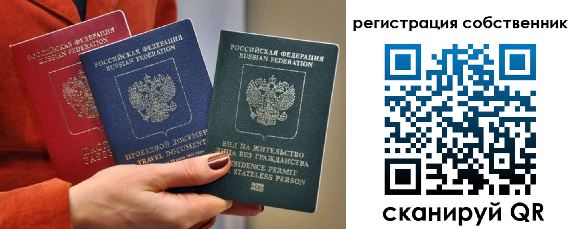 регистрация для школы в Тосно