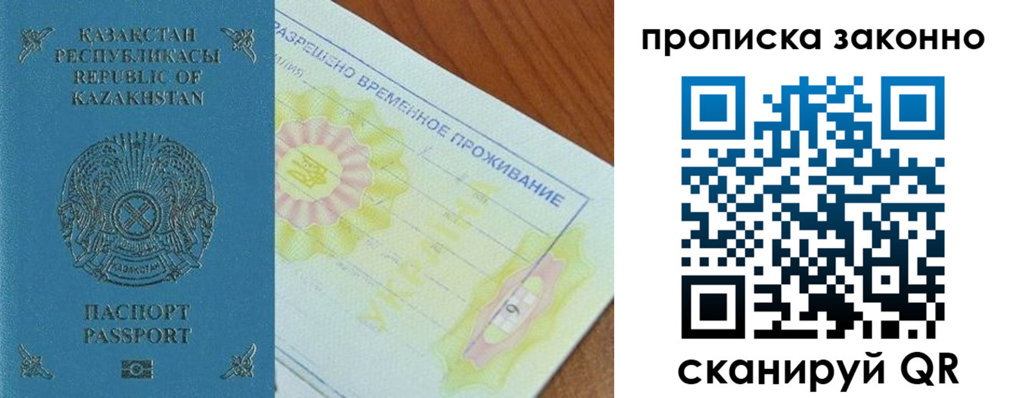 миграционный учет в Тосно