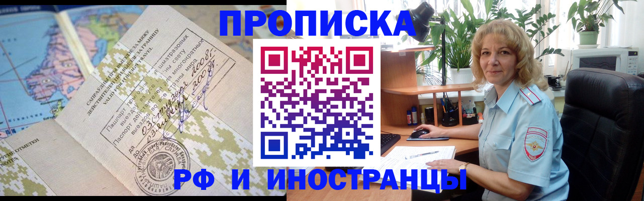 регистрация для дет. сада в Тосно