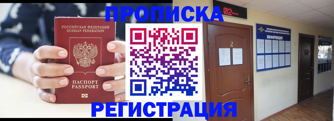 регистрация для дет. сада в Тосно